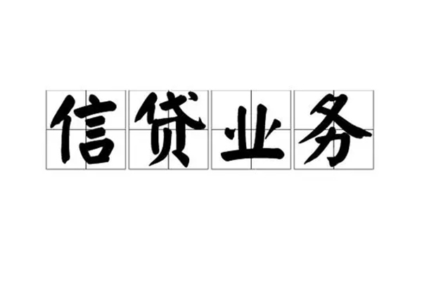 成都5无抵押小额贷款