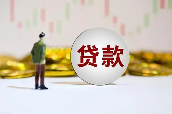 成都5应急借钱空放-成都5小额贷款官网-成都5短拆垫资