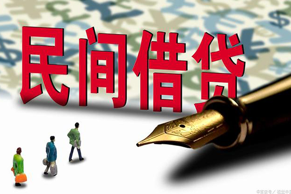 成都5哪里有民间借贷-成都5无抵押私借空放-成都5小额私人借贷