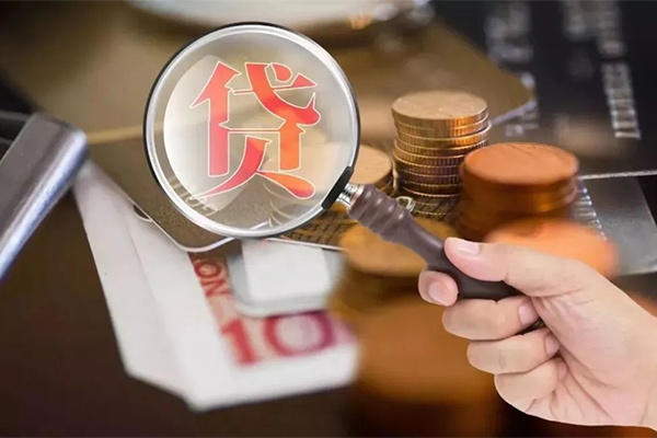 成都5个人创业贷款-成都5私人借贷私借-成都5私人信用贷款