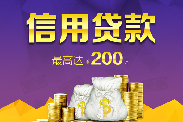 成都5私人身份证借私借-成都5本地私借-成都5哪有民间借贷