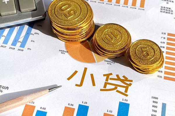 成都5贷款当天放款-成都5哪里可以借钱-成都5贷私借