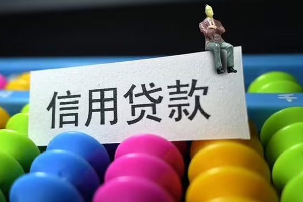 成都5私人小额贷款-成都5小额空放-成都5贷款私借空放