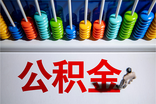 成都5短借费用-成都5哪里可以私人借款-成都5私人短借