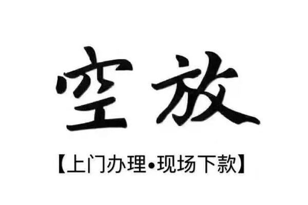 成都5贷款只要身份证贷款-成都5私人借钱电话-成都5抵押短借