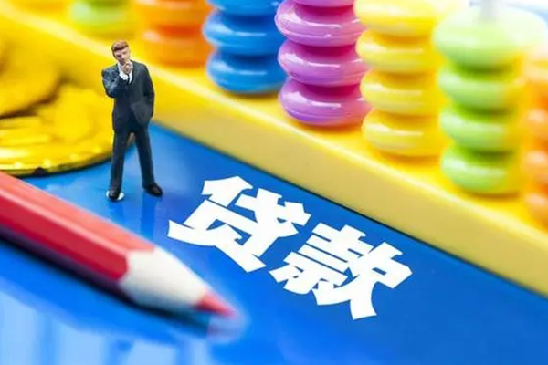 成都5小额信用贷款-成都5贷款空放-成都5身份证办理贷款