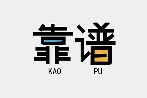 成都5借钱急用钱-成都5借款短借-成都5民间借贷网