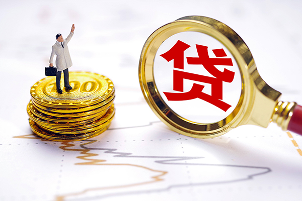 成都5私人身份证借私借-成都5贷私借-成都5应急贷款