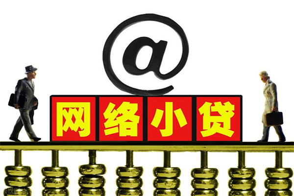 成都5哪有私人借贷-成都5个人消费贷款-成都5个人小额贷款