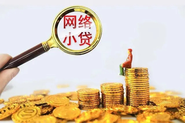 成都5民间借贷网-成都5民间借贷网-成都5个人贷款小额贷款