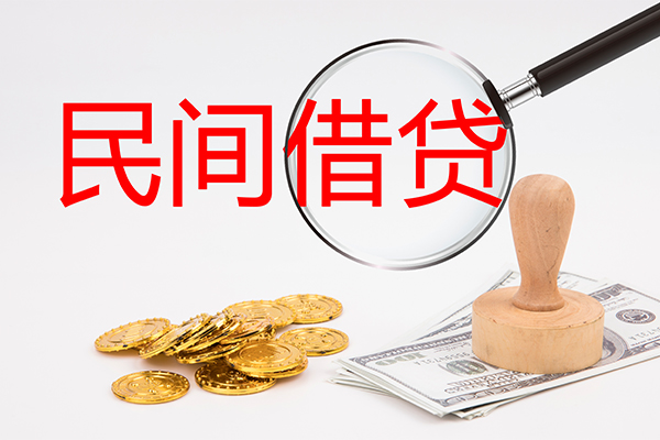 成都5做生意贷款-成都5民间借贷无抵押-成都5借款当天放款水钱