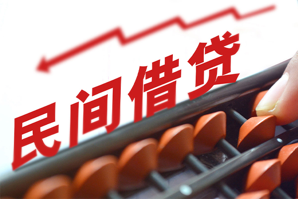 成都5空放私借民间借贷-成都5贷款个人贷款-成都5短借短拆