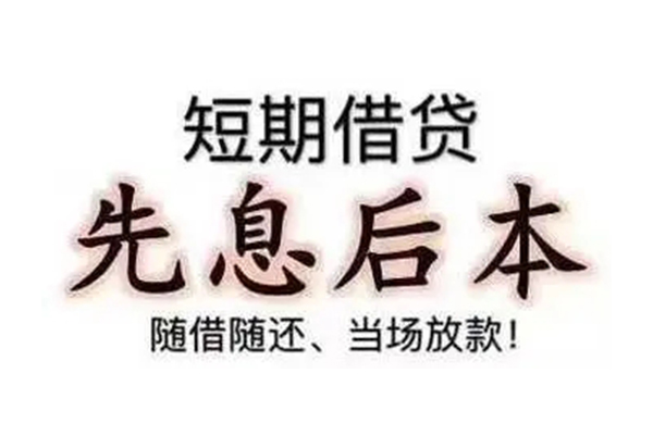 成都5哪里可以借钱-成都5民间小额借贷-成都5贷款银行
