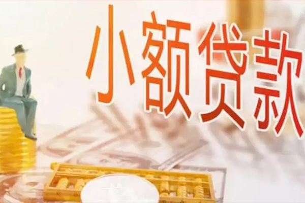 成都5个人短借-成都5个人短借-成都5空放贷款
