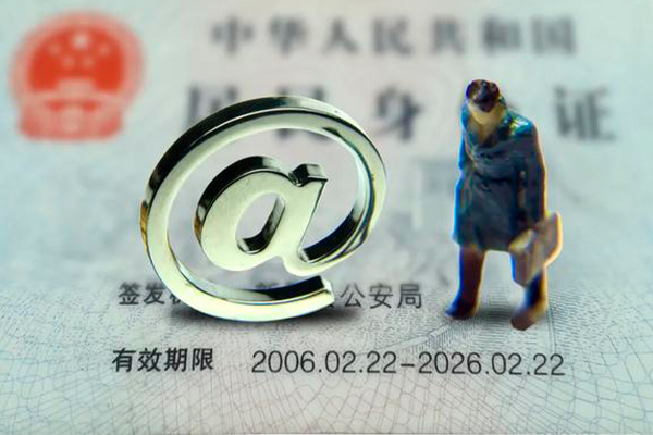 成都5身份证抵押贷款-成都5私人短借-成都5私人私借