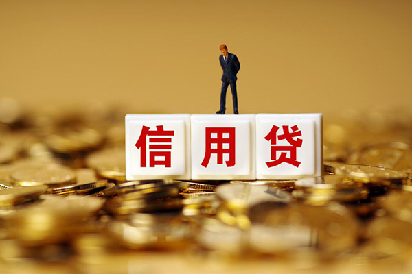 成都5快速小额贷款-成都5水钱-成都5个人贷款