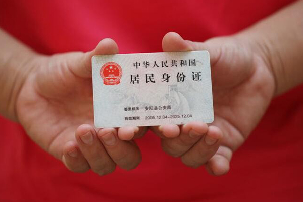 成都5私借贷款-成都5线下贷款-成都5无抵押身份证贷款