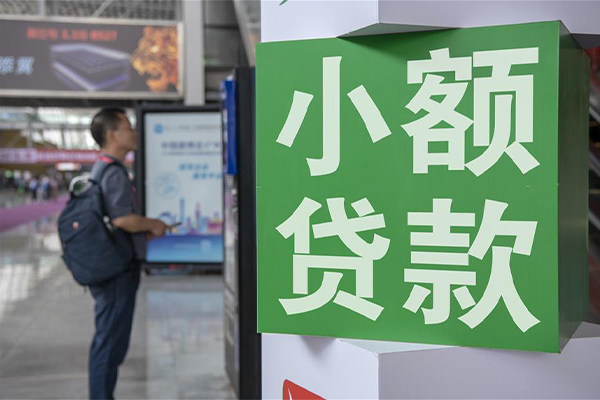 成都5哪里可以信用贷款-成都5私人借贷私借-成都5短借