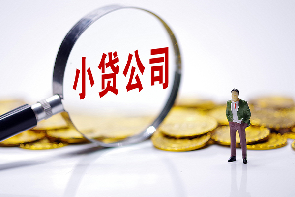 成都5贷款个人借贷-成都5私人借贷私借-成都5私人借贷私借